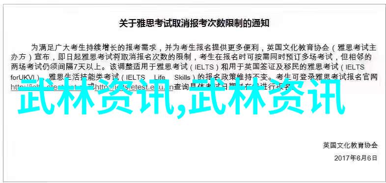 江苏武林中无出其右的门派拳种叶式太极拳简直是武学巅峰之作