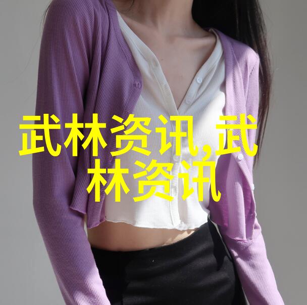 内功归一心意融合与体外感应