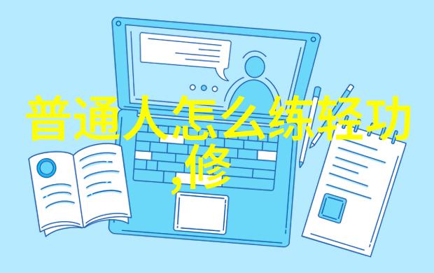 奇幻冒险-天空之刃我是你母亲呀儿子