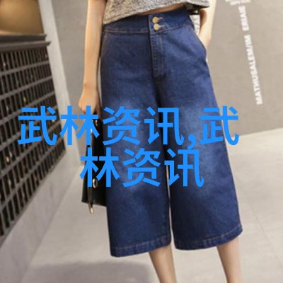 传统中国武功修炼科学还是玄妙