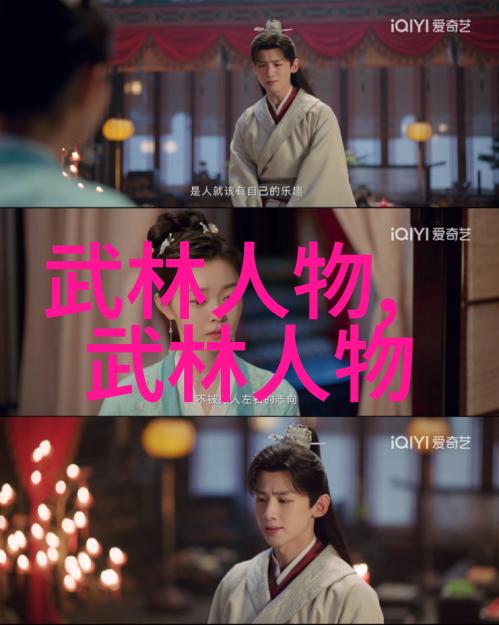 横练功夫排名 - 探秘武林高手的实力排行榜