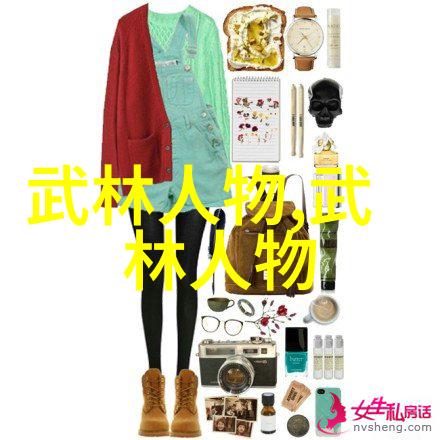 媚肉之香中文版探索传统药膳与现代生活的融合之道