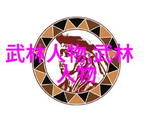古武入门修炼法探究从基础功法到内丹妙术