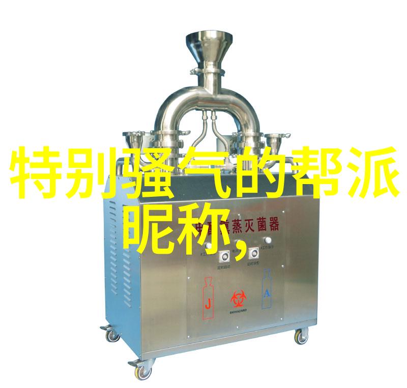 三个字古风帮会名我在幽兰社里找到了属于我的故事