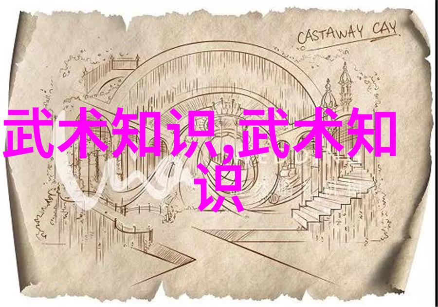 什么是简易24式太极拳以及它的历史背景