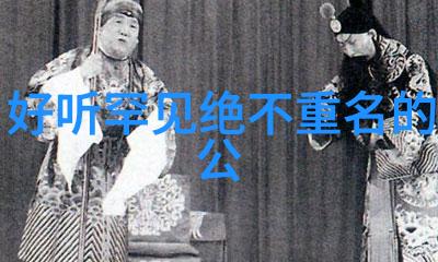 武林传说我来告诉你这些门派的名字