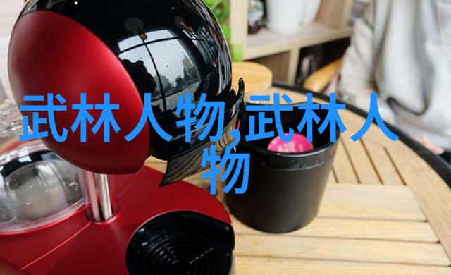武功秘籍网格斗之路智慧的梁柱