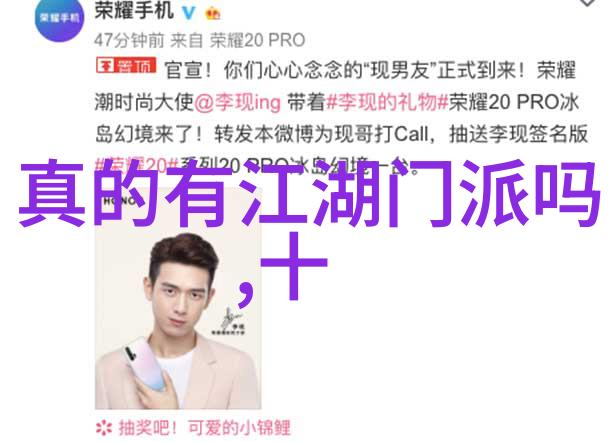 剑影幽盟战略与智慧的古韵交响