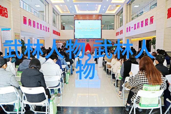 小说武林门派名字大全我在江湖中搜罗门派名号