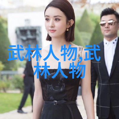 古风家族在自然之中传承炮拳的艺术
