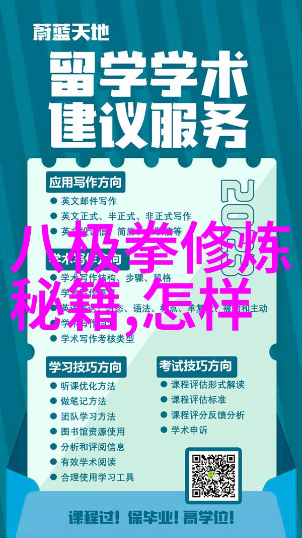 古代最强武功解锁陈氏太极拳震脚秘诀