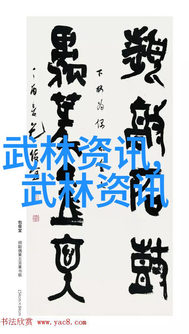 仙门神功秘籍古老的仙门修炼手册