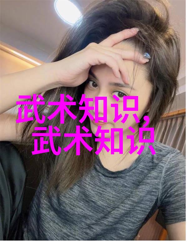 古龙四大绝世神功笑傲江湖武林笑谈