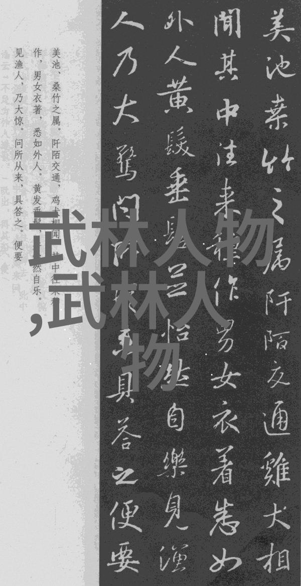 悠闲岁月乐园协会
