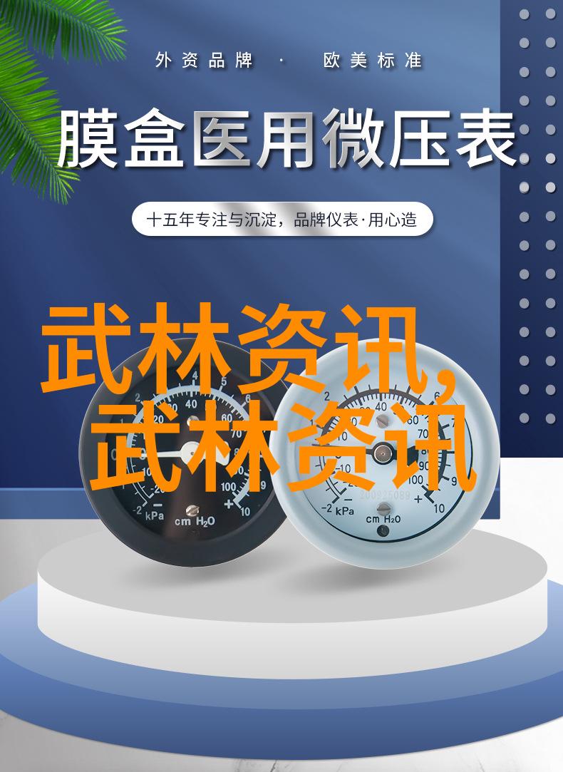 女子排球梦碎中国女排遭遇美队两连败