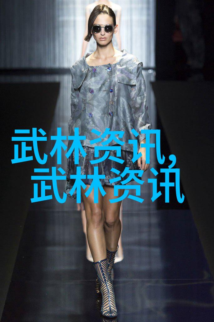 古龙四大绝世神功中门派拳种任意浑圆太极拳宛若天地之韵人间之美