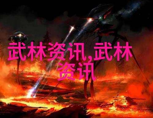 单鞭
