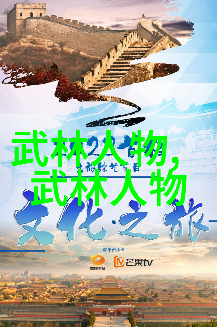 人物禁用武术的网站八面支撑