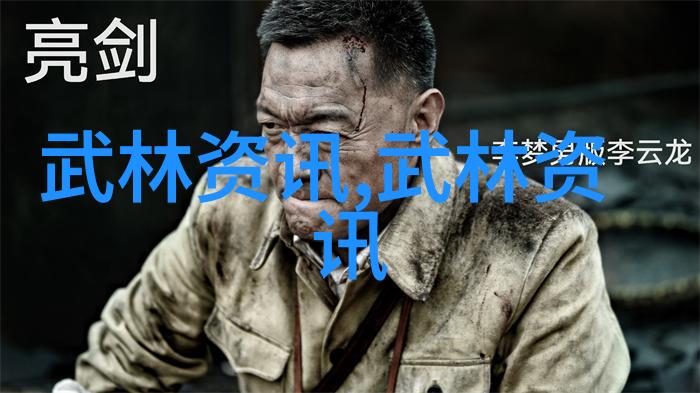 登山客受伤求救升狼烟不慎引发森林大火