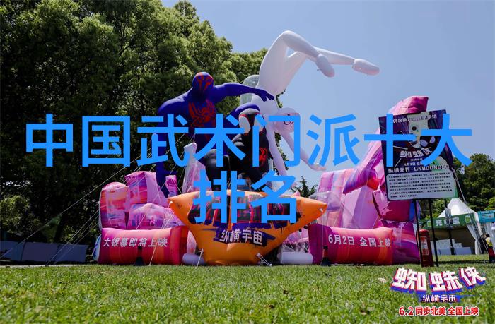 武学探秘-揭秘古籍中的身法秘籍修炼者的心法与身体技巧