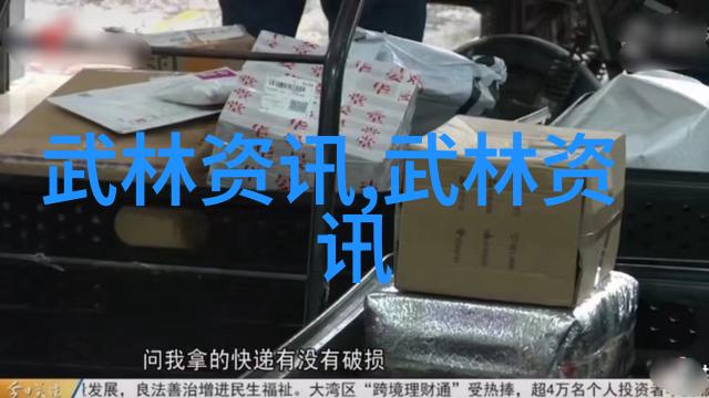 武林八大派中的昆仑犹如回族的翅膀勇猛而又优雅