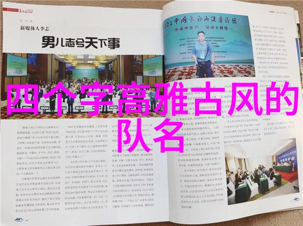 古韵激昂未来闪耀武术活动名称大全