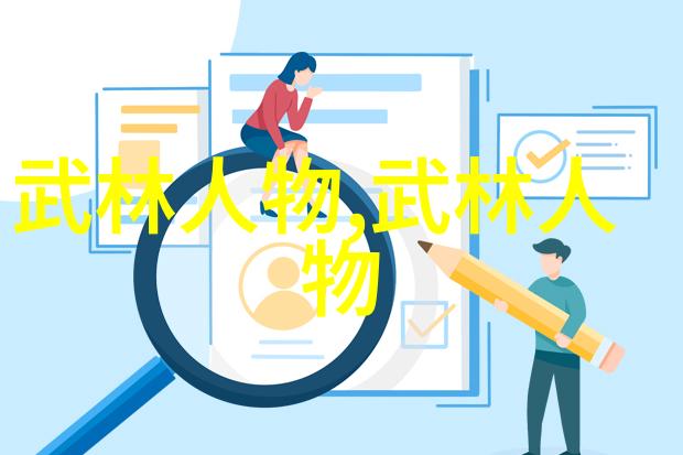 练轻功最快的方法-一日成长秘诀与实战技巧