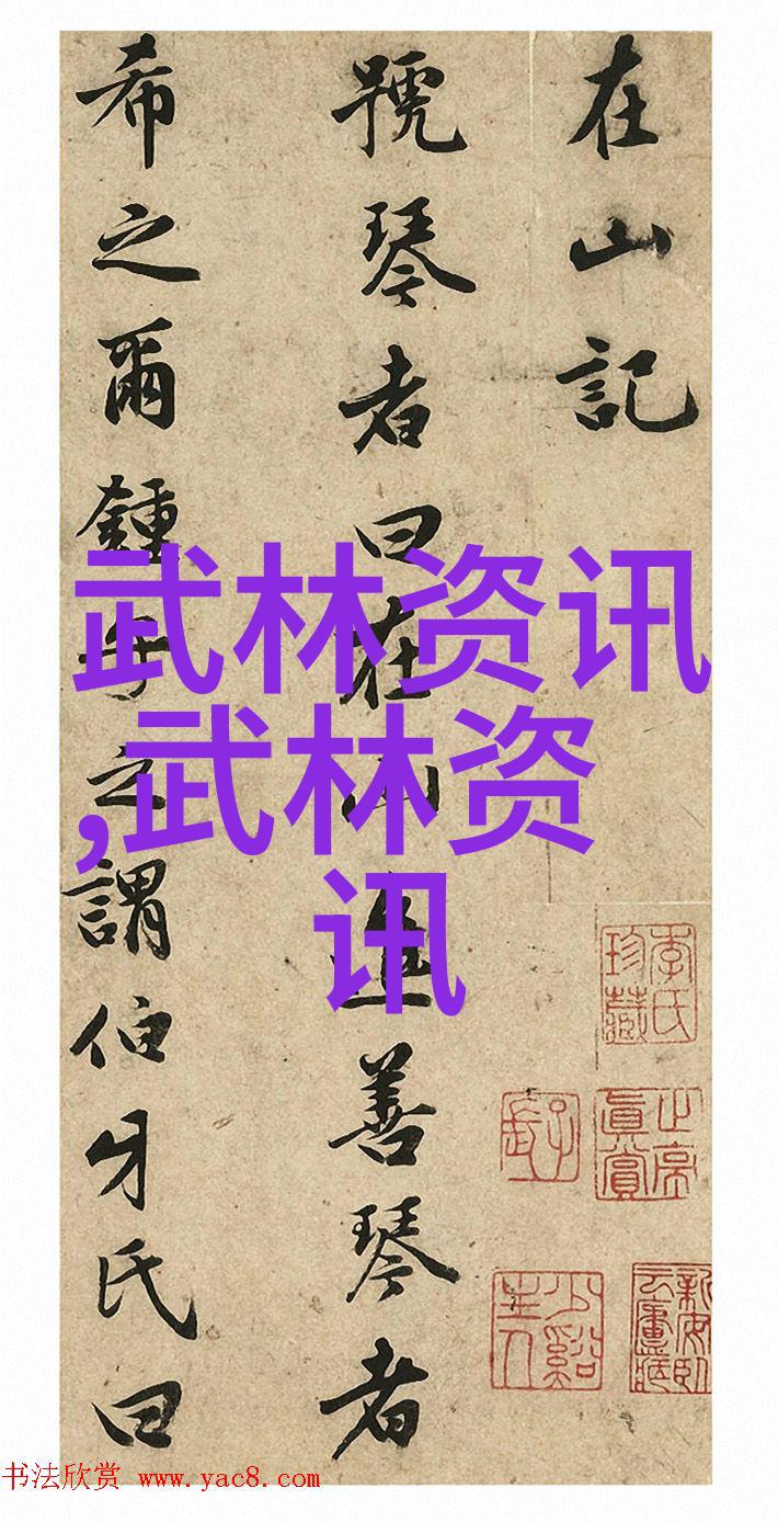 古龙四大绝世神功-魔道仙踪揭秘古龙四大绝世神功的奥秘