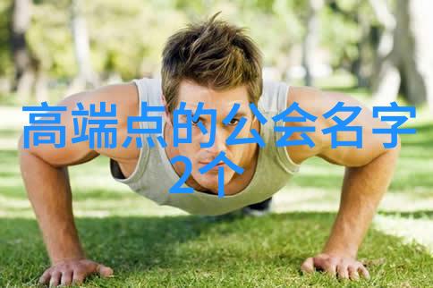 武术刚开始练什么才能感悟到人生蒋学富