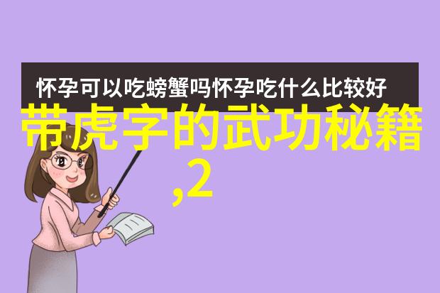 视觉辅导利用视频学习简化24式太極拳基本招数