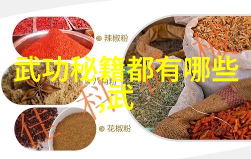 仙气飘飘的家族名字中的门派拳种字门太极拳仿佛有着生命般的韵律和力量