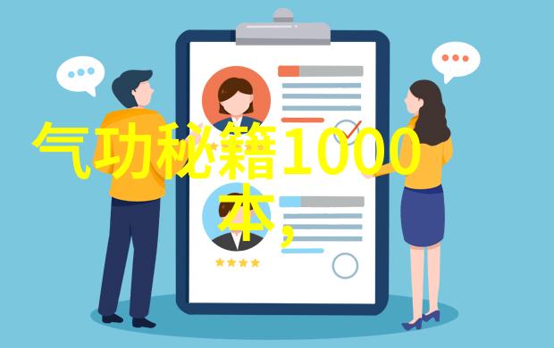武当全真龙门派传人是谁-寻踪江湖揭秘武当全真龙门派的继承者