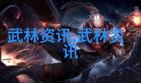 武林八大派中门派拳种有任意浑圆太极拳与之并驾齐驱