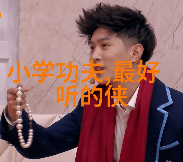 梦回紫烟好听帮派古风名字的传说