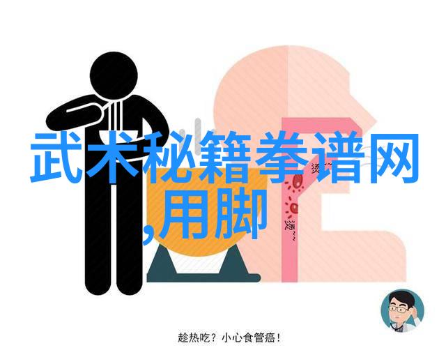 武林门派纷呈探秘江湖中隐秘的门派