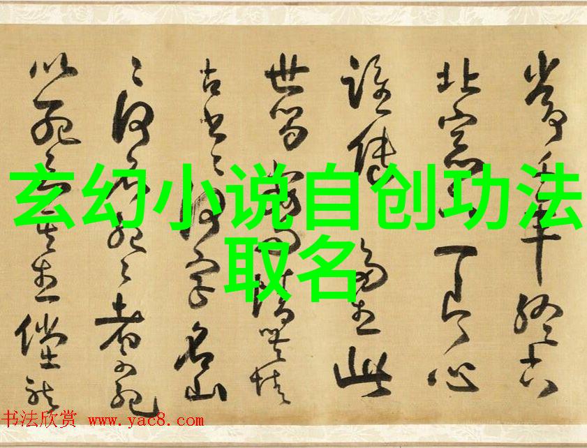少林武功秘籍大全-揭秘古老武术之源从神雕侠侣到真实的武学典籍