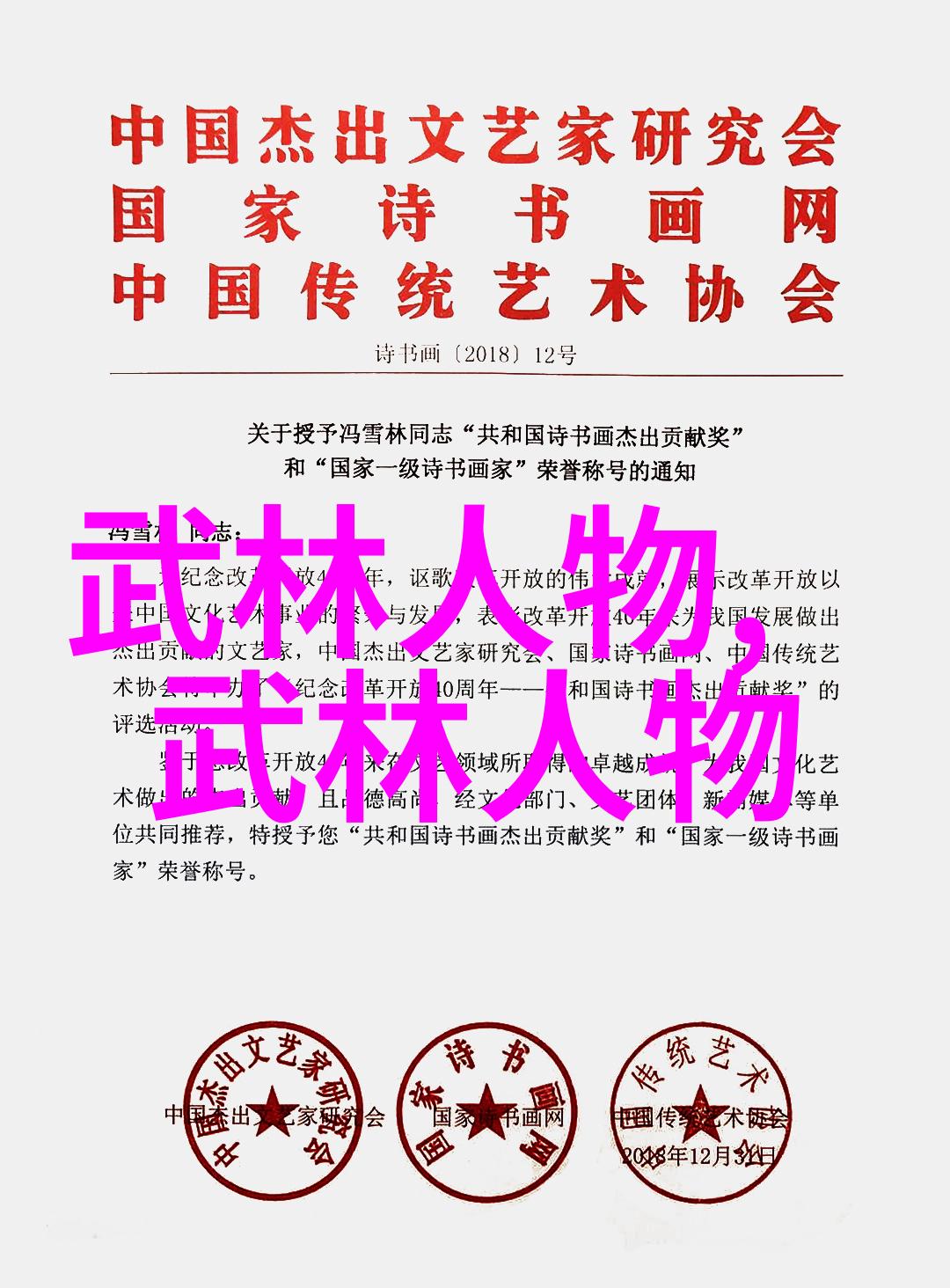 史上最好听的帮会名字五个字-幽默风趣的江湖称号揭秘史上最有韵味的帮派名号