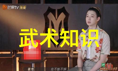 江湖游侠江湖中的行走者