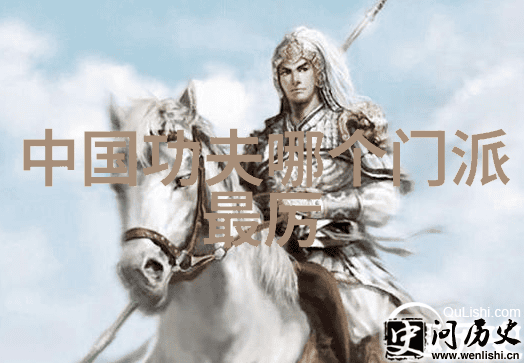 天界笑话上古八大仙境的幽默神话