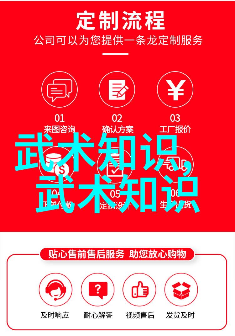武林中的门派-江湖百家武林各大门派的征服与辉煌