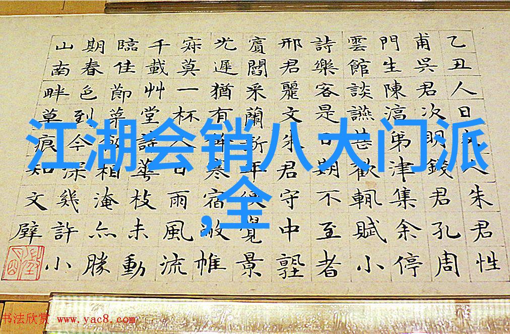 霸道帮派咆哮者的联盟