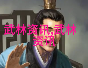 穿越时空寻找真相追踪一个三字符幽灵般存在的心路历程
