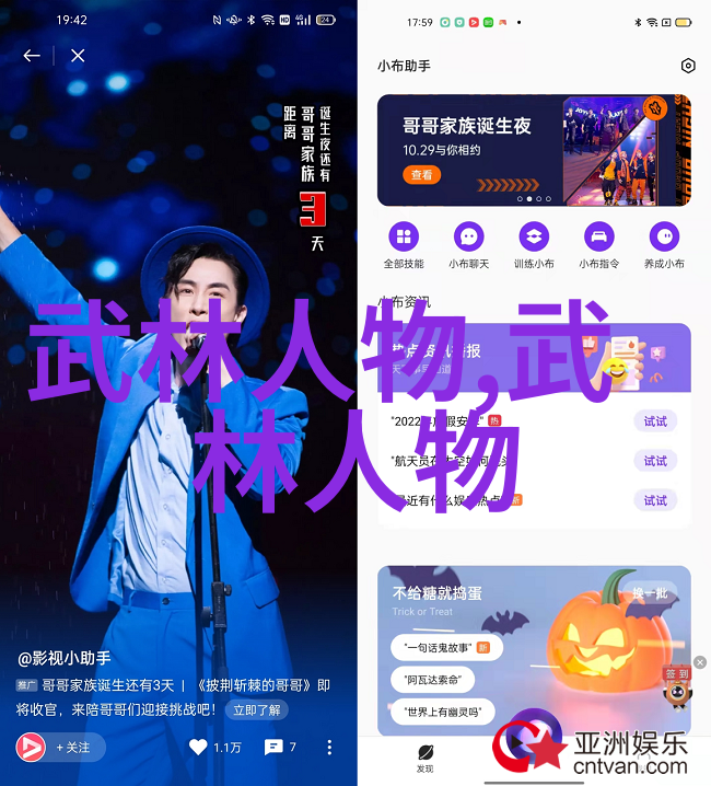 女子武林之谜探秘以女子为主的古代门派