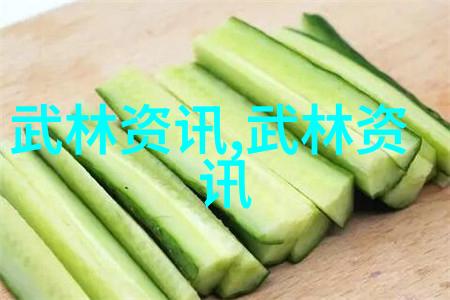 普通人练武功的方法和技巧内功修为招式掌握体魄锻炼