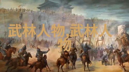 从基础到高级如何系统地学习功夫技巧