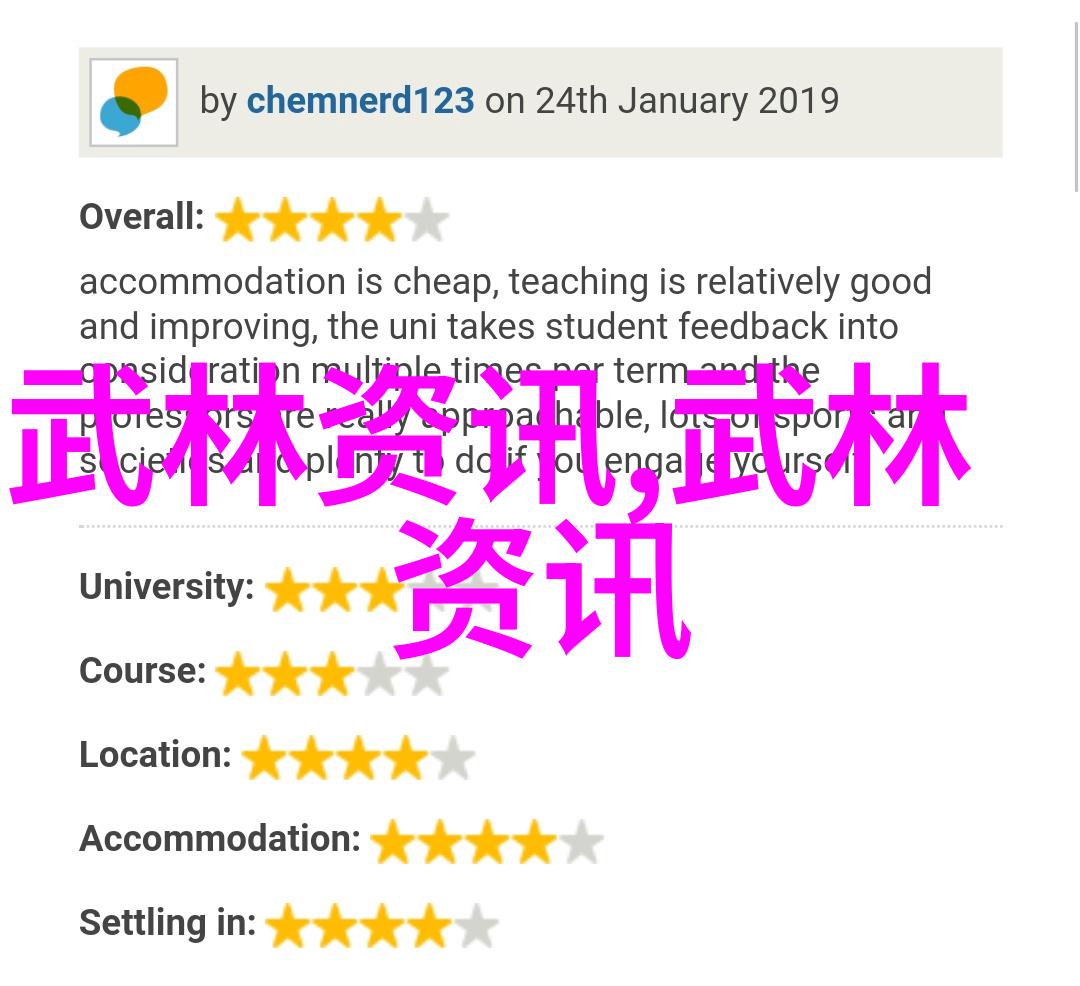 古幽帮派王青山的诗意拳法揭秘形意拳之神奇传说
