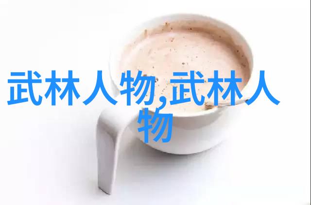 华山霸气军团物品新篇章