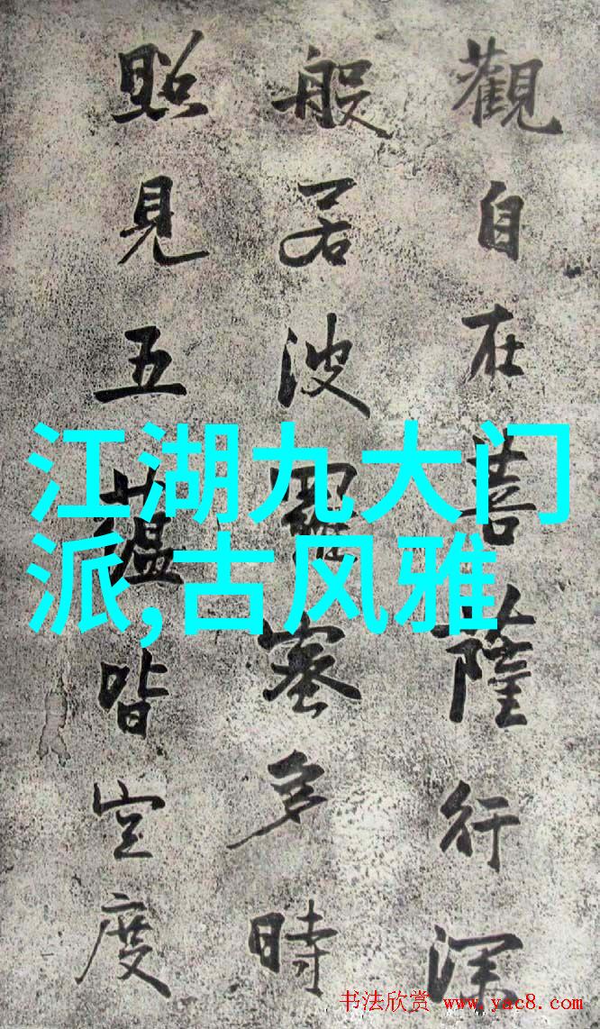 武林门派之铁伞门犹如天空下的一道坚固防线保护着古老的武学知识不让外界的尘嚣侵扰