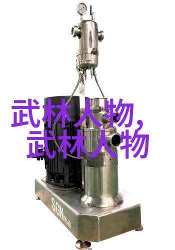 昆仑之盟古风诗意回族派