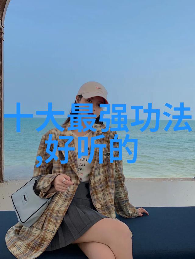 武术活动名称大全-悟空功夫揭秘武林中最精彩的武术活动